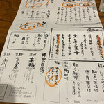 用戶對於おうちごはん 中島家的評論圖