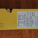 用戶對於紅谷製菓的評論圖