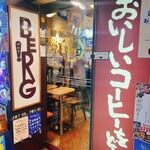 用户对于BERG的评论图