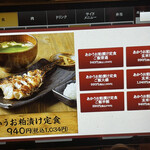 用戶對於炭火焼干物定食 しんぱち食堂 天神パルコ店的評論圖