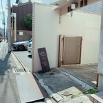 User's review image for 本と珈琲 喫茶ゆかりや