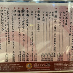 用戶對於博多とりかわ大臣 KITTE博多串房的評論圖