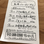 用户对于握飯屋的评论图