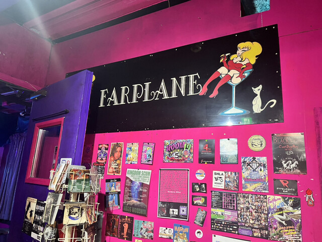 用戶對於FARPLANE的評論高清圖
