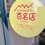 User's review image for サンライズ
