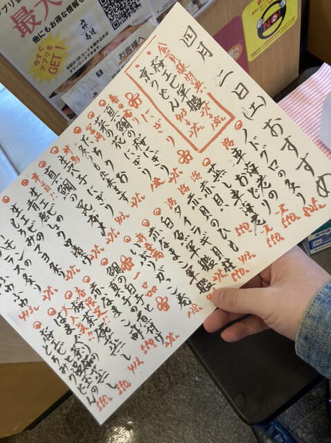 用戶對於京寿司 本城店的評論高清圖