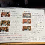用户对于うな次郎的评论图