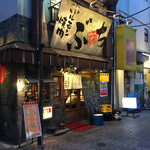 用戶對於ホルモン焼き肉ぶち 阿佐ヶ谷店的評論圖