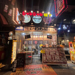 用戶對於かわち屋 本店的評論圖