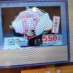 User's review image for 大起水産回転寿司 なんばCITY店