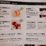 用戶對於イタリア料理クッチーナ 新札幌duo店的評論圖