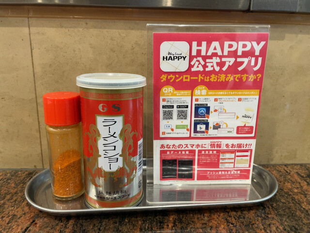 用户对于キッチンはぴねす 二十四軒店的评论高清图