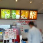 User's review image for ほっともっと 日野南平店