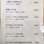 用戶對於方圓美味的評論圖