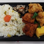 User's review image for ニューデイズ 府中本町店