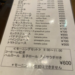 用户对于コーヒーショップ ナカタニ的评论图