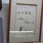 User's review image for 西河製菓店