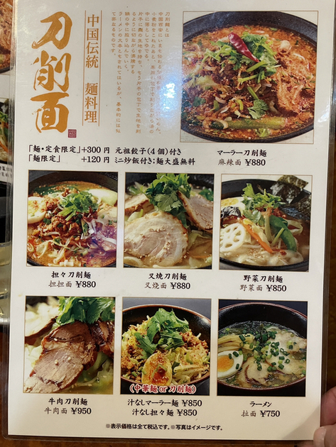 用戶對於恒源餃子的評論圖