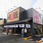 用戶對於丸源ラーメン 岸和田八阪店的評論圖