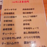 用戶對於你好食堂的評論圖