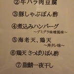 User's review image for 割烹 田一