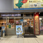 用戶對於本場さぬきうどん　親父の製麺所 大崎店的評論圖