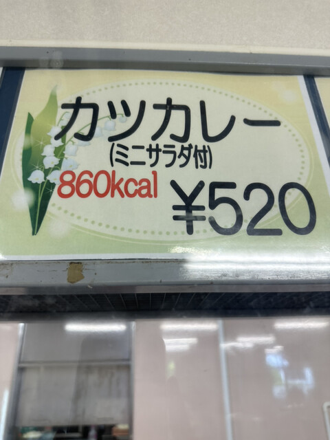 用戶對於福岡大学 第二食堂的評論高清圖