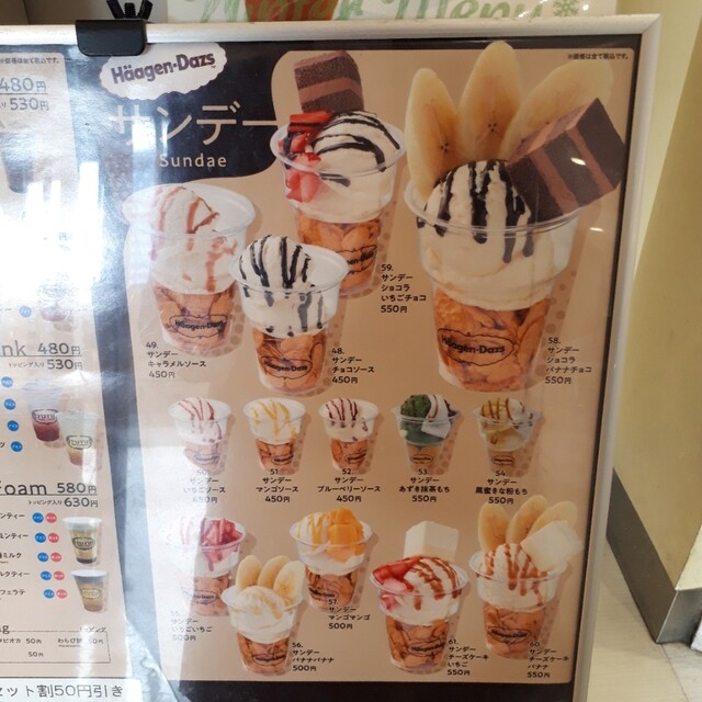 User's recommendation image for TUTU オリナス錦糸町店