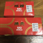 用戶對於551蓬莱 JR大阪駅御堂筋口店的評論圖