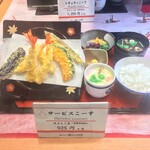 用户对于銀座ハゲ天 京都ポルタ店的评论图