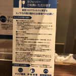 用戶對於エノテカ 東京駅グランスタ丸の内店的評論圖
