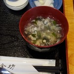 User's review image for 中華美食坊 田無南口店