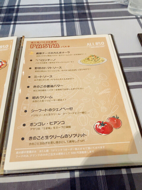 用戶對於フェリーチェ的評論高清圖