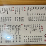 用户对于食べのみ処 くりや的评论图