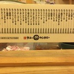 用户对于タコとケンタロー的评论图