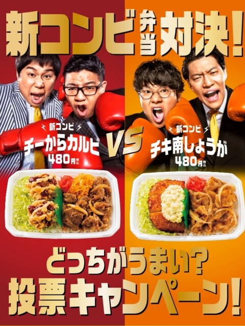 用户对于ほっともっと 東大阪玉串店的评论高清图