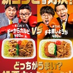 用户对于ほっともっと 東大阪玉串店的评论图