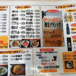 User's review image for 定食屋 ふか河 札幌駅北口店