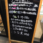 用戶對於たらく 日暮里店的評論圖