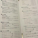 用戶對於椿屋珈琲 ひがし離れ的評論圖