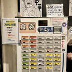 用戶對於ラーメン 鷹の目 蒲田店的評論圖
