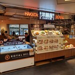 用戶對於ハカタ洋膳屋 ロイヤル的評論圖