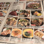 用戶對於屋台屋 博多劇場 町田店的評論圖