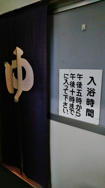 用户对于旭旅館的评论高清图
