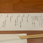用戶對於和食時々酒 ときのとき的評論圖