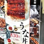 用戶對於松屋 南海難波店的評論圖