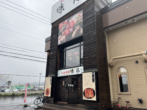 用户对于台湾料理 味源 忠和店的评论高清图