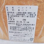 用户对于カフェ カルディーノ 玉川高島屋S・C店的评论图