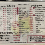 User's review image for おみっちゃん 虎ノ門店