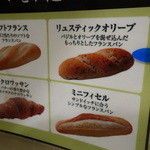 User's review image for デリフランス 博多店